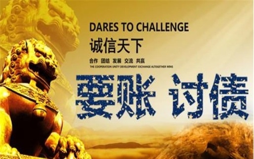 绵竹租金催收方案：老司机教你如何高效收回逾期房租