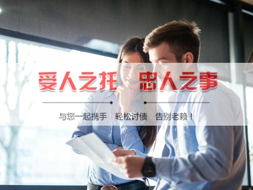 绵竹线上债务公证：收债公司如何用科技守护你的每一笔欠款